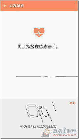 Samsung-GALAXY-Note5-UI-32 Samsung-GALAXY-Note5-UI-32