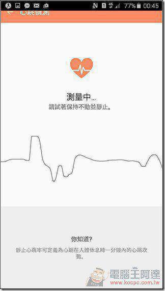 Samsung-GALAXY-Note5-UI-33 Samsung-GALAXY-Note5-UI-33