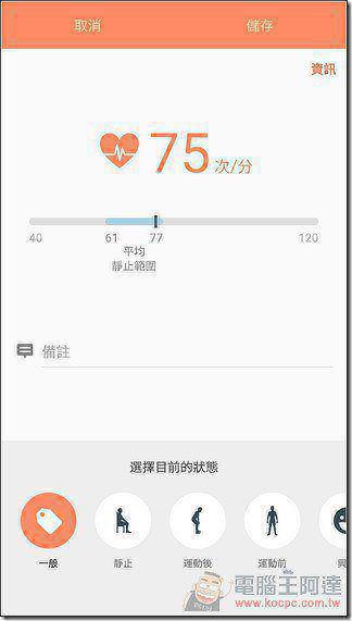 Samsung-GALAXY-Note5-UI-34 Samsung-GALAXY-Note5-UI-34