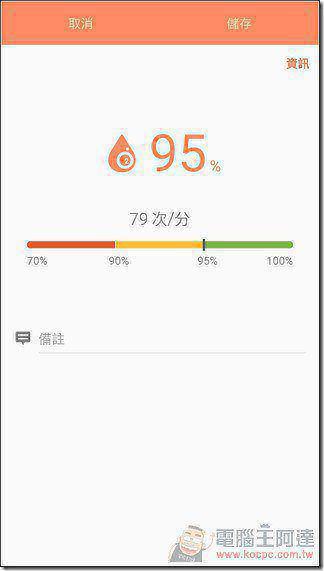 Samsung-GALAXY-Note5-UI-37 Samsung-GALAXY-Note5-UI-37