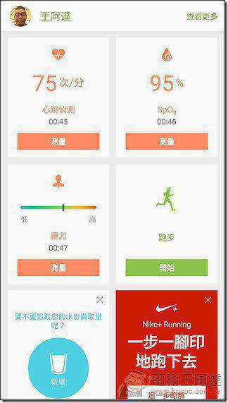Samsung-GALAXY-Note5-UI-38 Samsung-GALAXY-Note5-UI-38