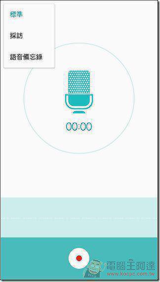 Samsung-GALAXY-Note5-UI-42 Samsung-GALAXY-Note5-UI-42
