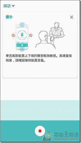 Samsung-GALAXY-Note5-UI-43 Samsung-GALAXY-Note5-UI-43