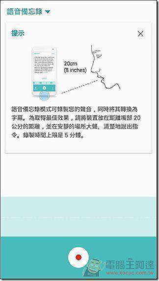 Samsung-GALAXY-Note5-UI-44 Samsung-GALAXY-Note5-UI-44