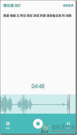 Samsung-GALAXY-Note5-UI-46 Samsung-GALAXY-Note5-UI-46
