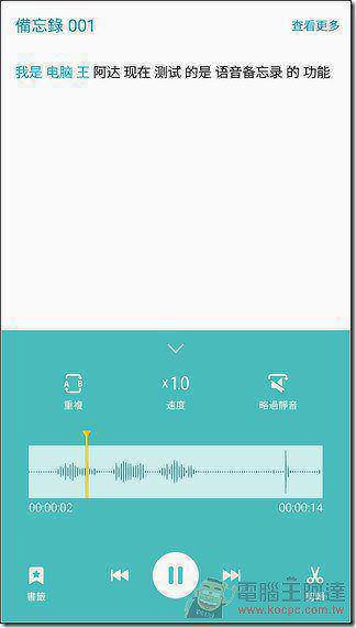 Samsung-GALAXY-Note5-UI-47 Samsung-GALAXY-Note5-UI-47