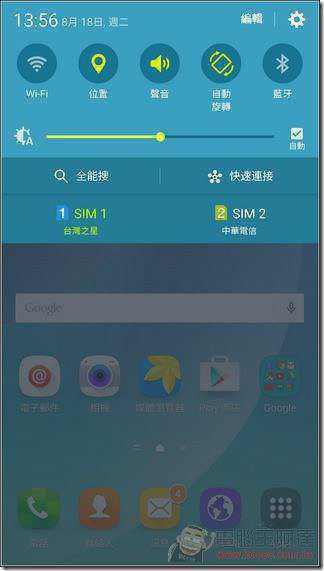 Samsung-GALAXY-Note5-UI-48 Samsung-GALAXY-Note5-UI-48