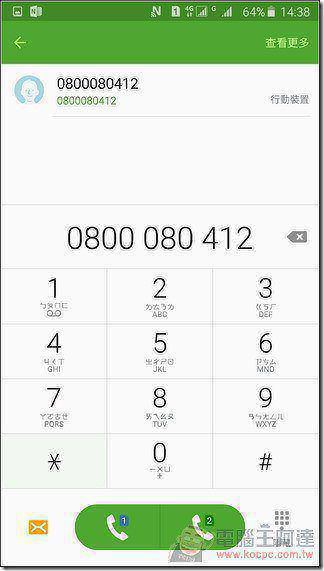 Samsung-GALAXY-Note5-UI-49 Samsung-GALAXY-Note5-UI-49