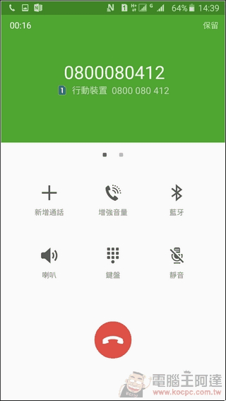 Samsung-GALAXY-Note5-UI-50 Samsung-GALAXY-Note5-UI-50