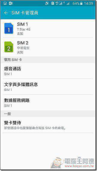 Samsung-GALAXY-Note5-UI-51 Samsung-GALAXY-Note5-UI-51