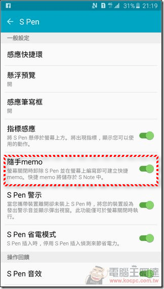 Samsung-GALAXY-Note5-UI-54 Samsung-GALAXY-Note5-UI-54