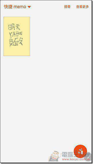 Samsung-GALAXY-Note5-UI-56 Samsung-GALAXY-Note5-UI-56