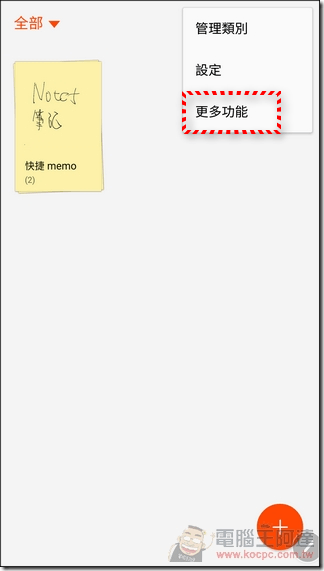 Samsung-GALAXY-Note5-UI-58 Samsung-GALAXY-Note5-UI-58