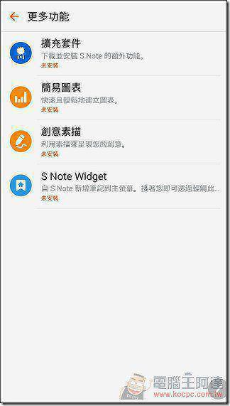 Samsung-GALAXY-Note5-UI-59 Samsung-GALAXY-Note5-UI-59