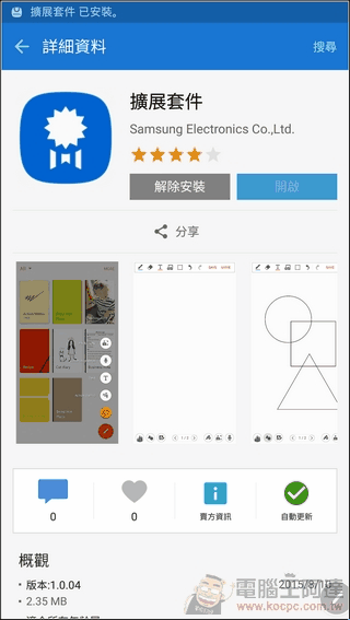 Samsung-GALAXY-Note5-UI-60 Samsung-GALAXY-Note5-UI-60