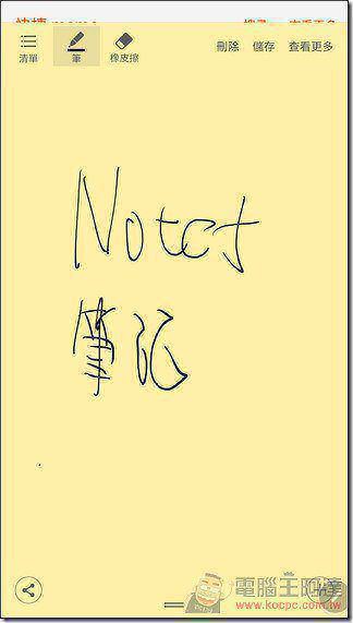 Samsung-GALAXY-Note5-UI-61 Samsung-GALAXY-Note5-UI-61
