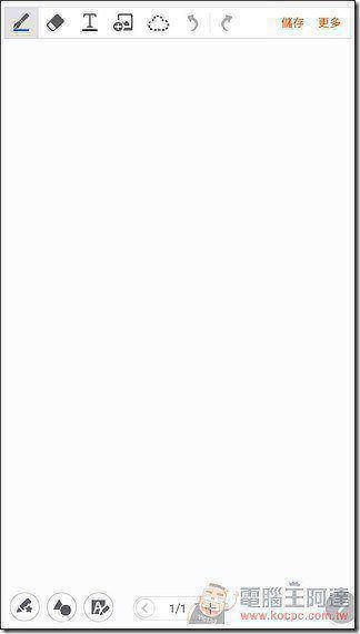 Samsung-GALAXY-Note5-UI-62 Samsung-GALAXY-Note5-UI-62