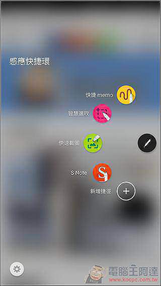 Samsung GALAXY Note5開箱評測 是進化?是孤注一擲?史上變化最大的 Note 系列旗艦 - 電腦王阿達 01