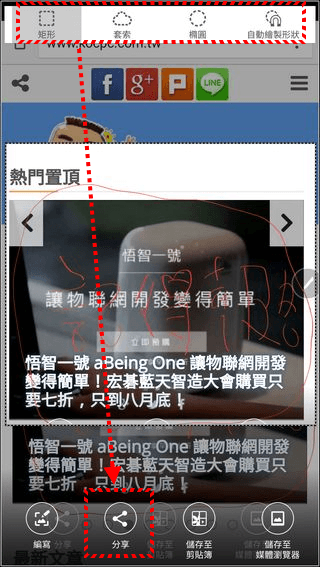 Samsung GALAXY Note5開箱評測 是進化?是孤注一擲?史上變化最大的 Note 系列旗艦 - 電腦王阿達 04