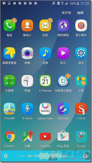 Samsung-GALAXY-Note5-UI-67 Samsung-GALAXY-Note5-UI-67