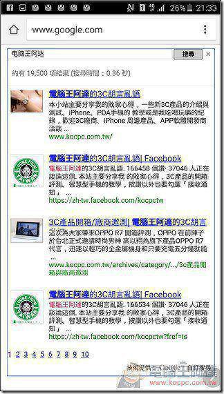 Samsung-GALAXY-Note5-UI-69 Samsung-GALAXY-Note5-UI-69