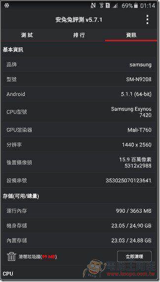 Samsung-GALAXY-Note5-UI-70