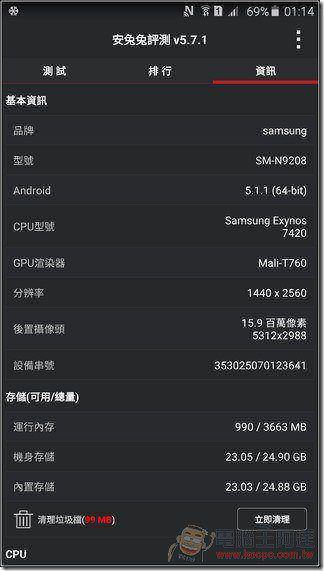 Samsung-GALAXY-Note5-UI-70 Samsung-GALAXY-Note5-UI-70