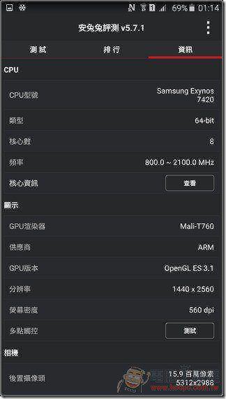 Samsung-GALAXY-Note5-UI-71