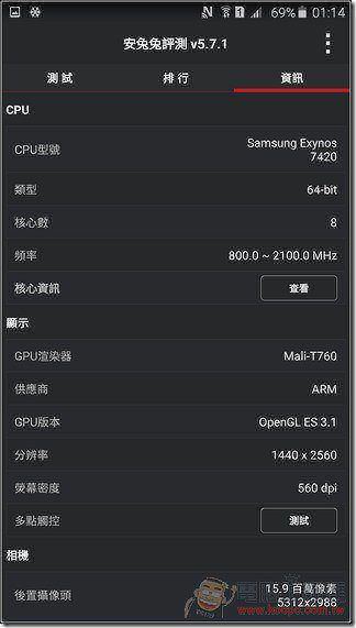 Samsung-GALAXY-Note5-UI-71 Samsung-GALAXY-Note5-UI-71