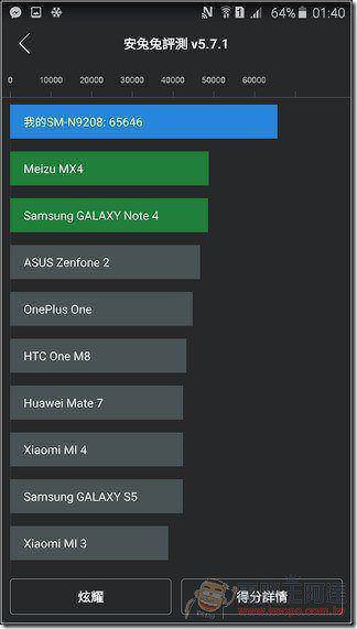 Samsung-GALAXY-Note5-UI-74