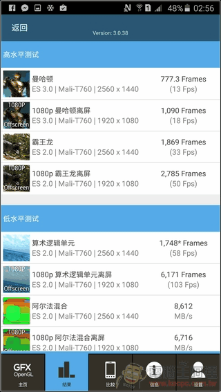 Samsung-GALAXY-Note5-UI-75 Samsung-GALAXY-Note5-UI-75