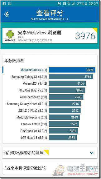 Samsung-GALAXY-Note5-UI-79