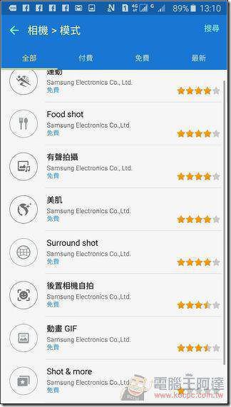 Samsung-GALAXY-Note5-cam-03 Samsung-GALAXY-Note5-cam-03