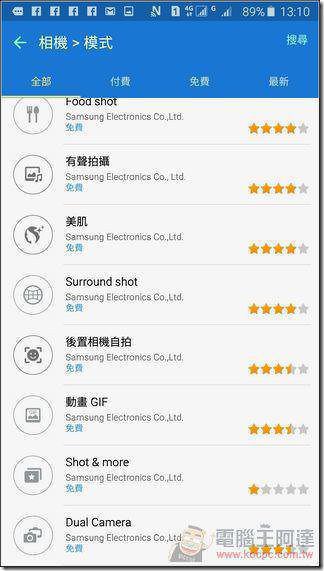 Samsung-GALAXY-Note5-cam-05 Samsung-GALAXY-Note5-cam-05