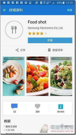 Samsung-GALAXY-Note5-cam-06 Samsung-GALAXY-Note5-cam-06