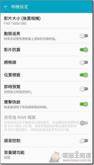 Samsung-GALAXY-Note5-cam-08 Samsung-GALAXY-Note5-cam-08
