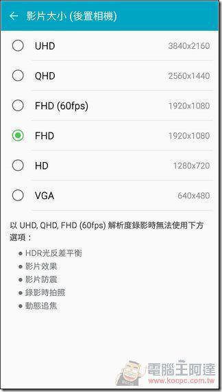 Samsung-GALAXY-Note5-cam-09 Samsung-GALAXY-Note5-cam-09
