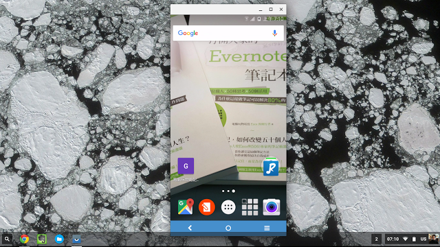 Android 畫面操作投影電腦! Vysor 簡報鏡射新神器 - 電腦王阿達 Android 畫面操作投影電腦! Vysor 簡報鏡射新神器 - 電腦王阿達