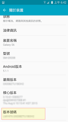 Android 畫面操作投影電腦! Vysor 簡報鏡射新神器 - 電腦王阿達 Android 畫面操作投影電腦! Vysor 簡報鏡射新神器 - 電腦王阿達
