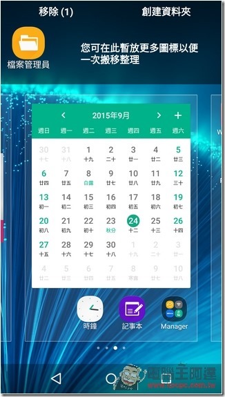 Screenshot_2015-09-24-13-16-10 Screenshot_2015-09-24-13-16-10