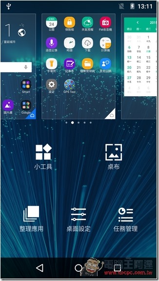 Screenshot_2015-09-24-13-11-35 Screenshot_2015-09-24-13-11-35