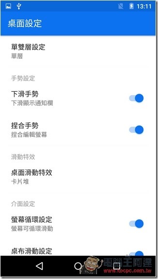 Screenshot_2015-09-24-13-11-40 Screenshot_2015-09-24-13-11-40