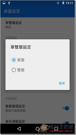 Screenshot_2015-09-24-13-11-47 Screenshot_2015-09-24-13-11-47