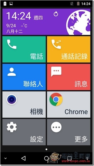 Screenshot_2015-09-24-14-24-05 Screenshot_2015-09-24-14-24-05
