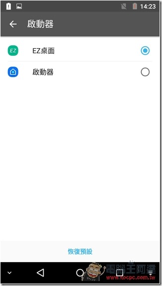 Screenshot_2015-09-24-14-23-36 Screenshot_2015-09-24-14-23-36