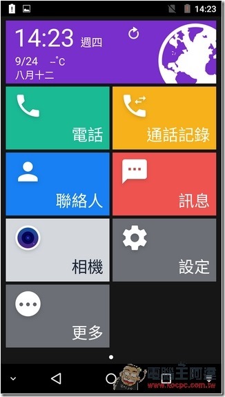 Screenshot_2015-09-24-14-23-42 Screenshot_2015-09-24-14-23-42