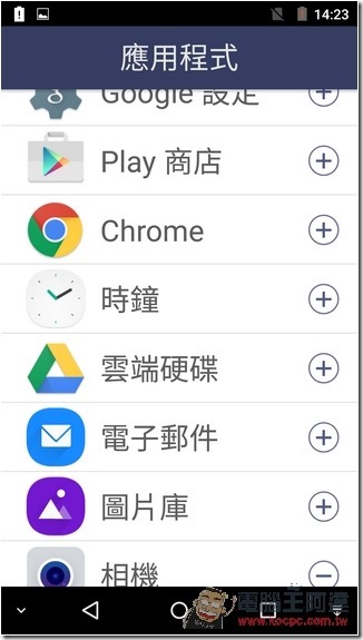 Screenshot_2015-09-24-14-23-53 Screenshot_2015-09-24-14-23-53