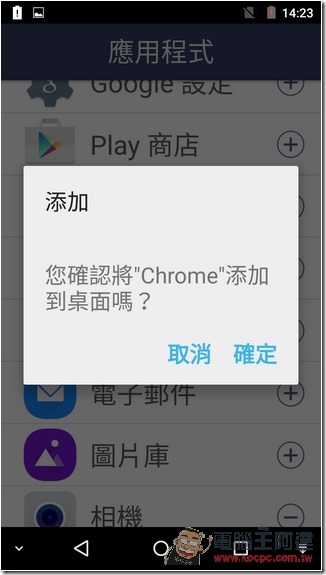 Screenshot_2015-09-24-14-23-56 Screenshot_2015-09-24-14-23-56