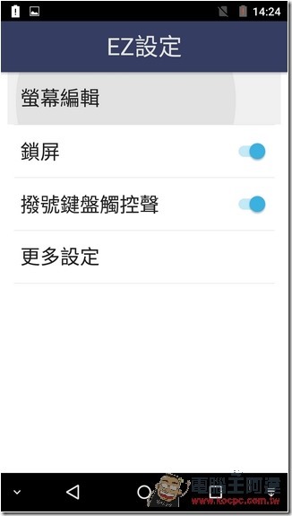Screenshot_2015-09-24-14-24-33 Screenshot_2015-09-24-14-24-33