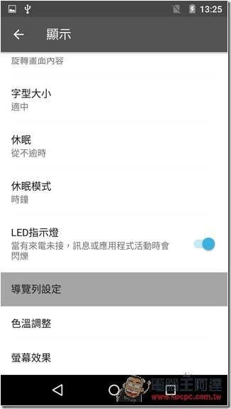 Screenshot_2015-09-24-13-25-02 Screenshot_2015-09-24-13-25-02